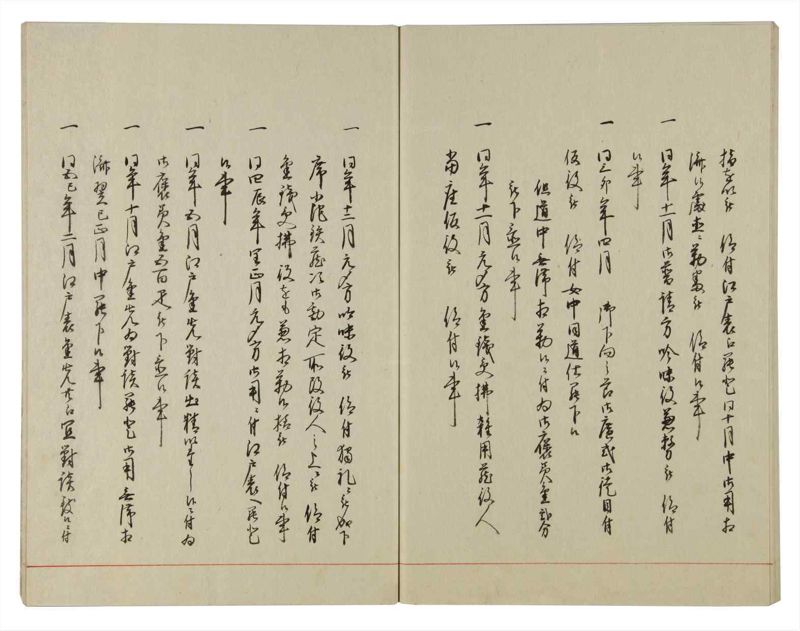 諸士系譜　巻之116　か之部24 - ページ 52