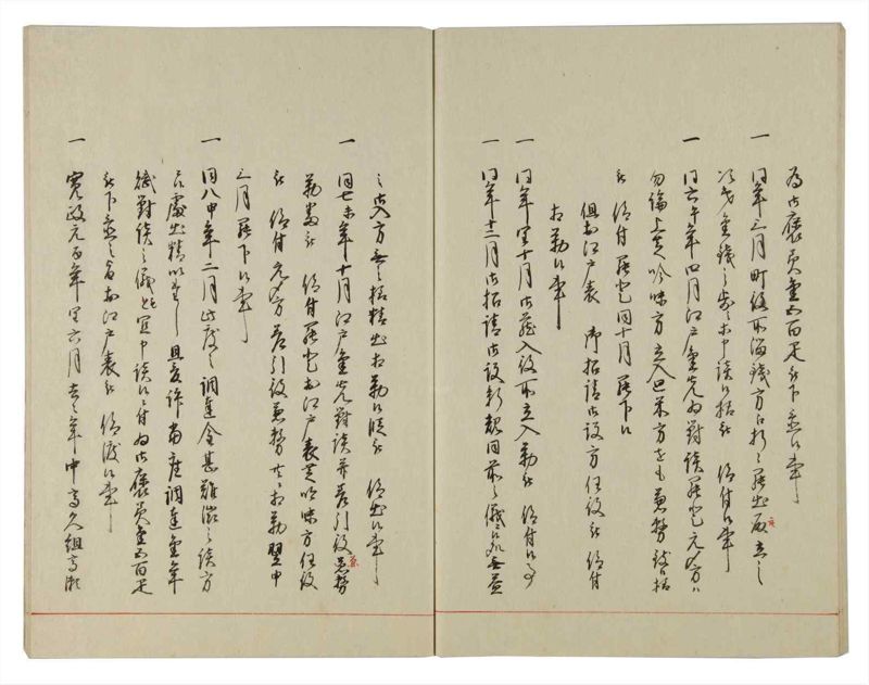 諸士系譜　巻之116　か之部24 - ページ 53