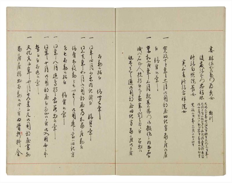 諸士系譜　巻之116　か之部24 - ページ 56