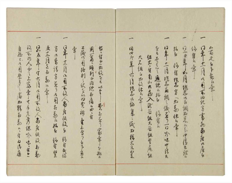 諸士系譜　巻之116　か之部24 - ページ 57