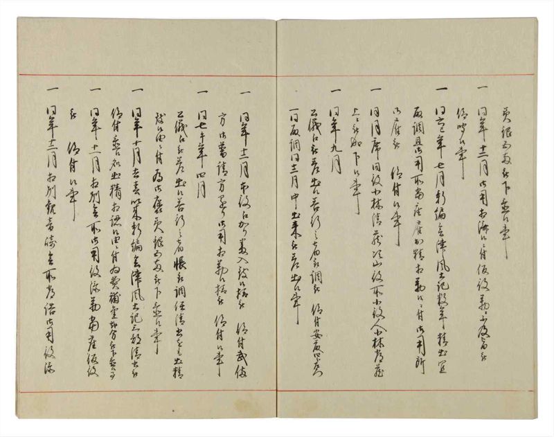 諸士系譜　巻之116　か之部24 - ページ 58