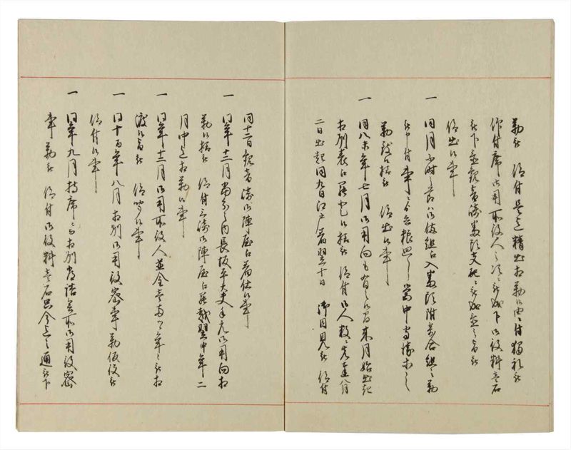 諸士系譜　巻之116　か之部24 - ページ 59