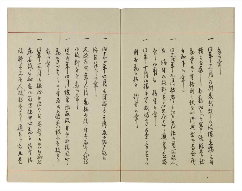 諸士系譜　巻之116　か之部24 - ページ 60