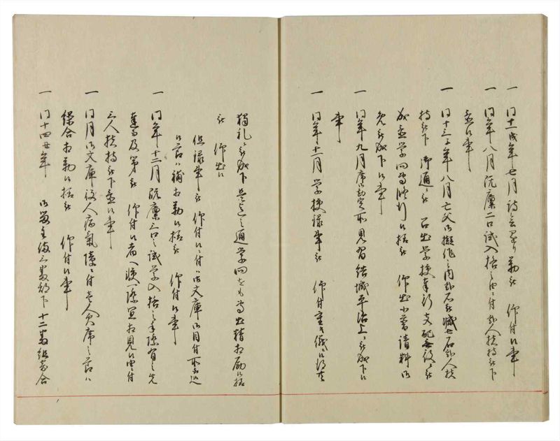 諸士系譜　巻之117　か之部25 - ページ 16