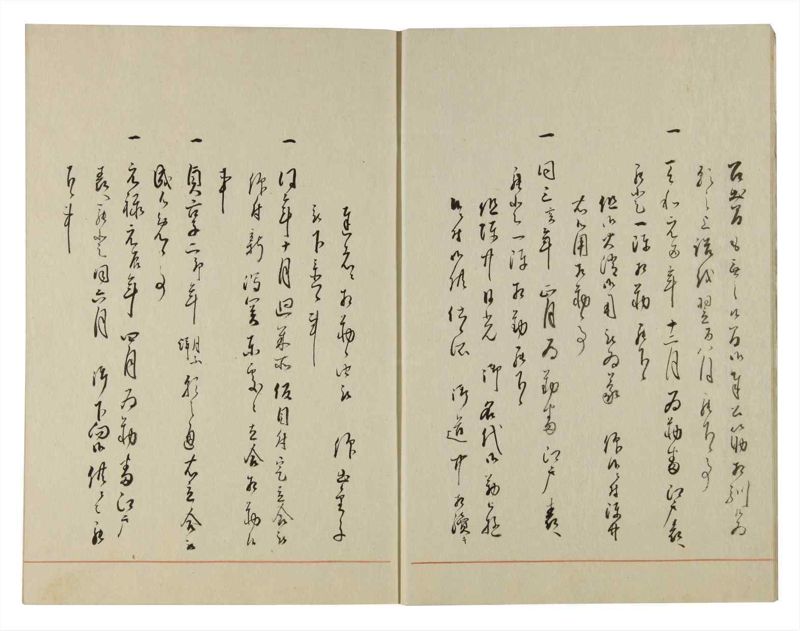 諸士系譜　巻之118　よ之部1 - ページ 8