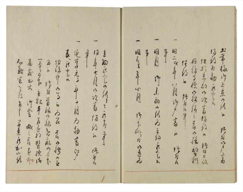 諸士系譜　巻之118　よ之部1 - ページ 15