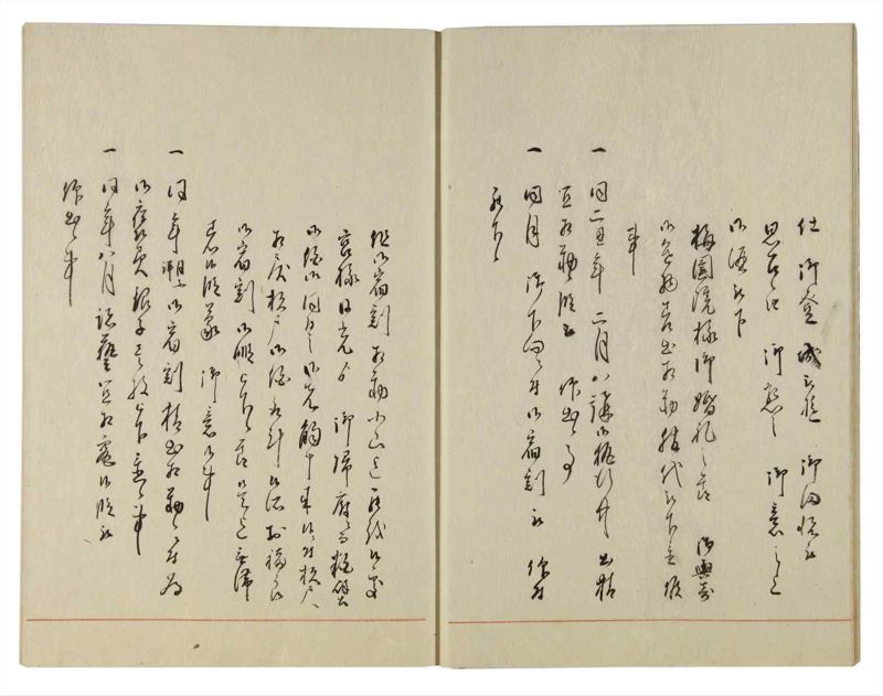 諸士系譜　巻之118　よ之部1 - ページ 16