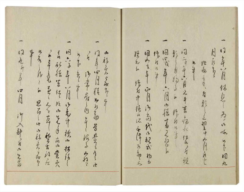 諸士系譜　巻之118　よ之部1 - ページ 23