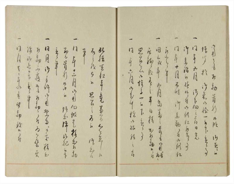 諸士系譜　巻之118　よ之部1 - ページ 26