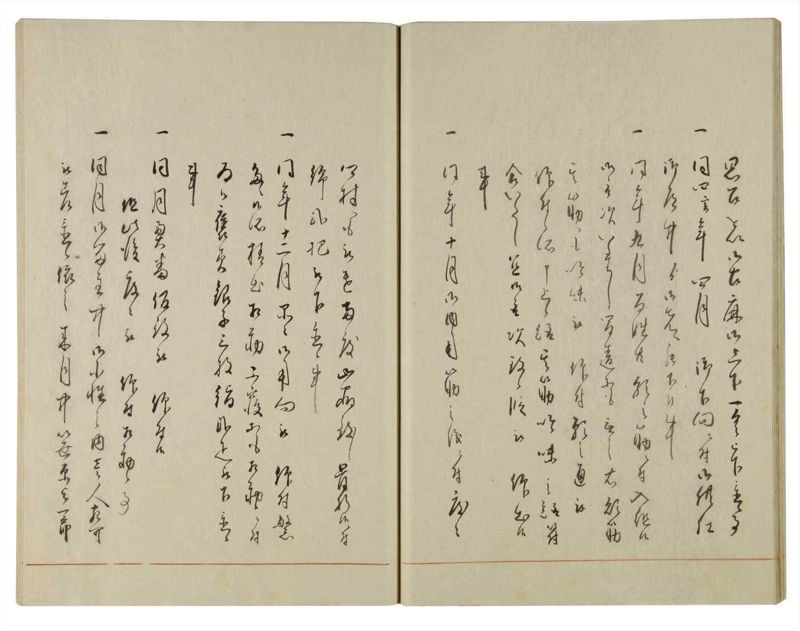 諸士系譜　巻之118　よ之部1 - ページ 27