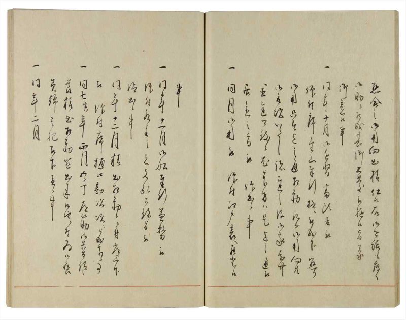諸士系譜　巻之118　よ之部1 - ページ 30