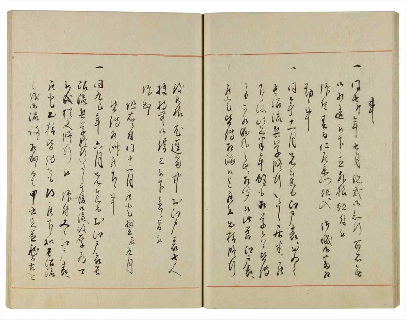 諸士系譜　巻之118　よ之部1 - ページ 36