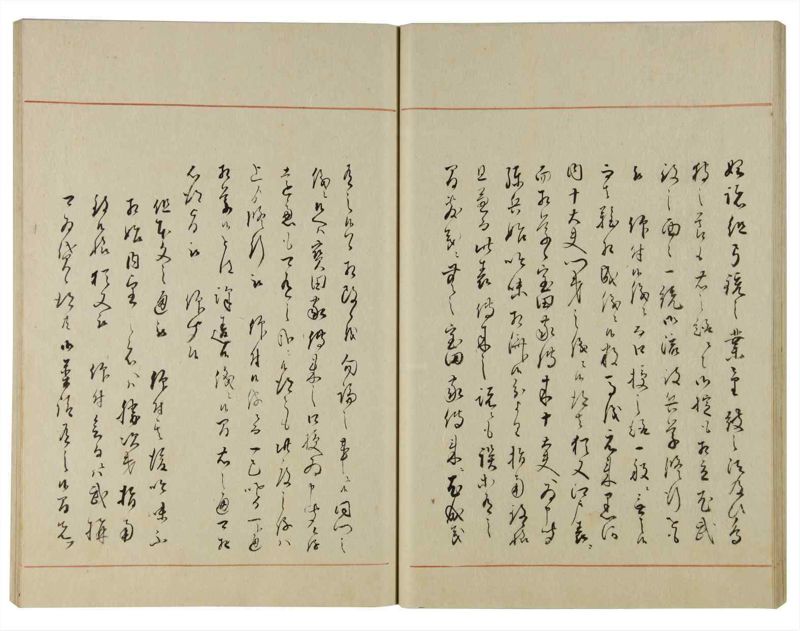 諸士系譜　巻之118　よ之部1 - ページ 37