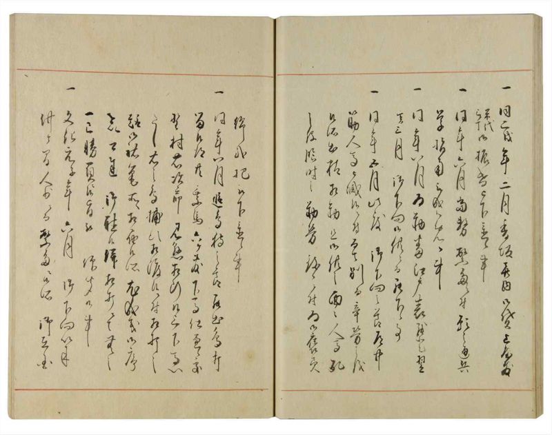 諸士系譜　巻之118　よ之部1 - ページ 40