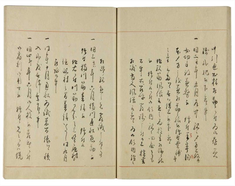 諸士系譜　巻之118　よ之部1 - ページ 41