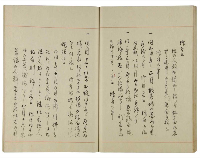 諸士系譜　巻之118　よ之部1 - ページ 43