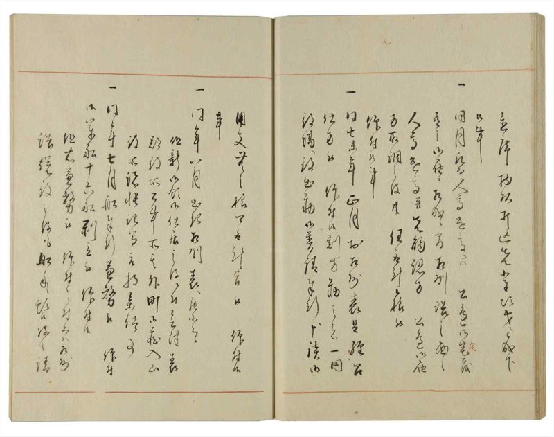 諸士系譜　巻之118　よ之部1 - ページ 46