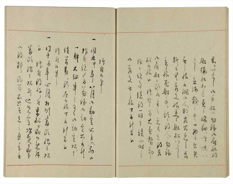 諸士系譜　巻之118　よ之部1 - ページ 47