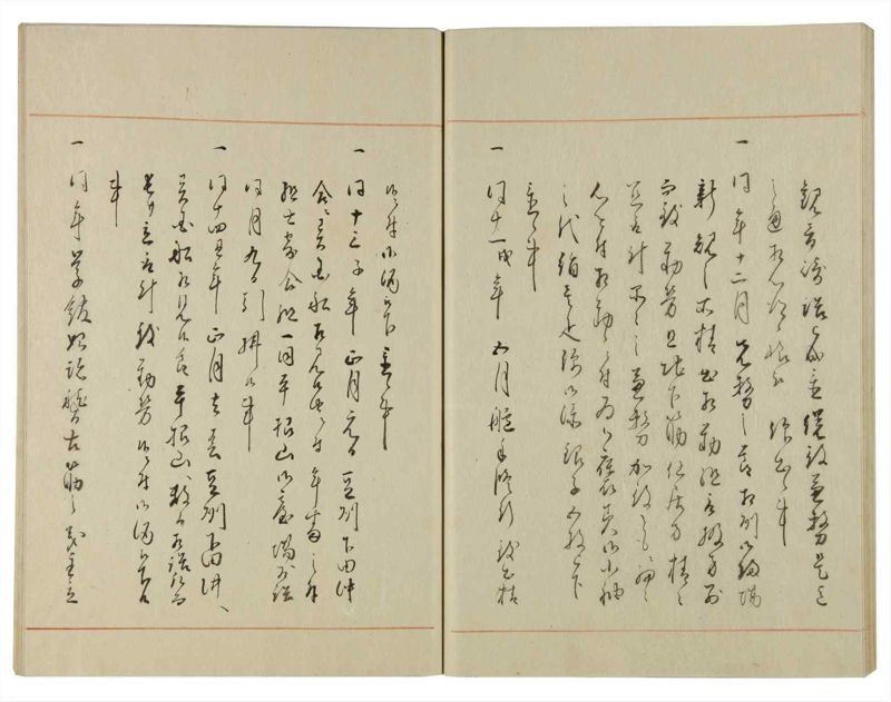 諸士系譜　巻之118　よ之部1 - ページ 48