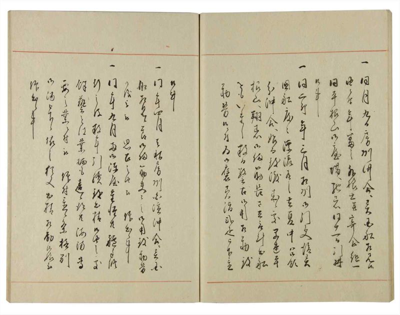 諸士系譜　巻之118　よ之部1 - ページ 50