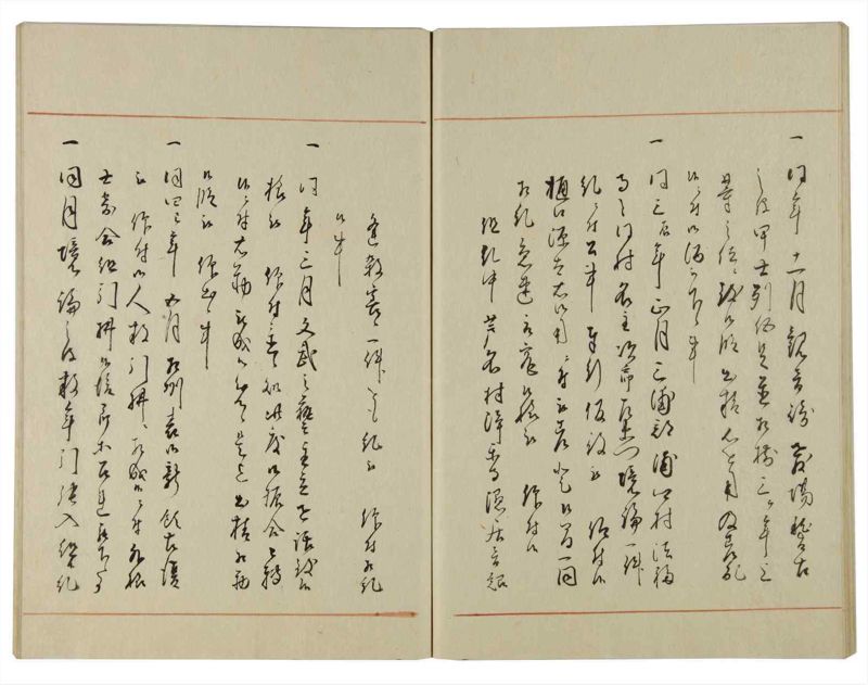 諸士系譜　巻之118　よ之部1 - ページ 51
