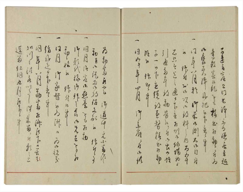 諸士系譜　巻之118　よ之部1 - ページ 52
