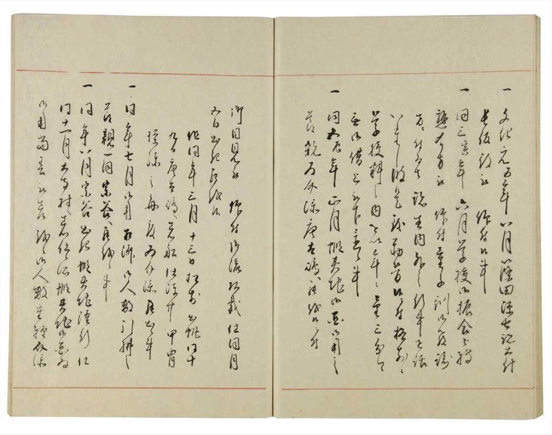 諸士系譜　巻之118　よ之部1 - ページ 55