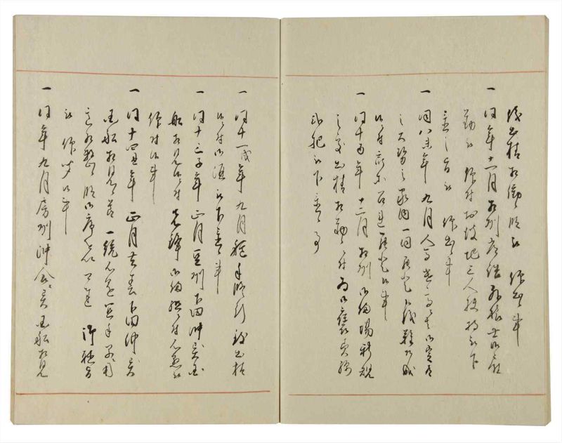 諸士系譜　巻之118　よ之部1 - ページ 57