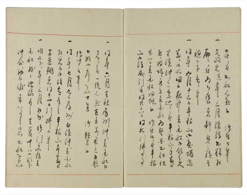 諸士系譜　巻之118　よ之部1 - ページ 58