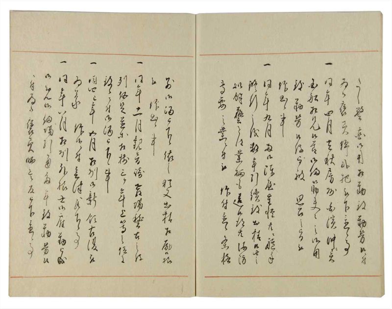 諸士系譜　巻之118　よ之部1 - ページ 59