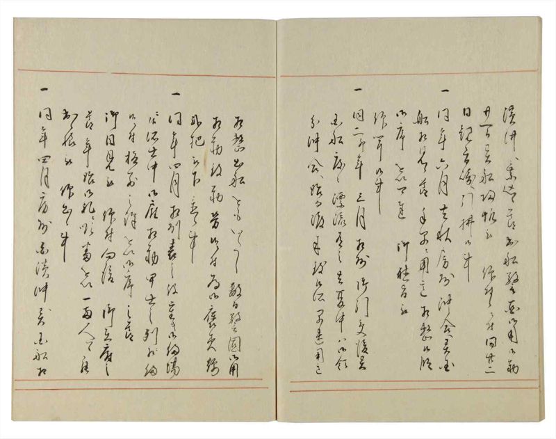諸士系譜　巻之118　よ之部1 - ページ 62