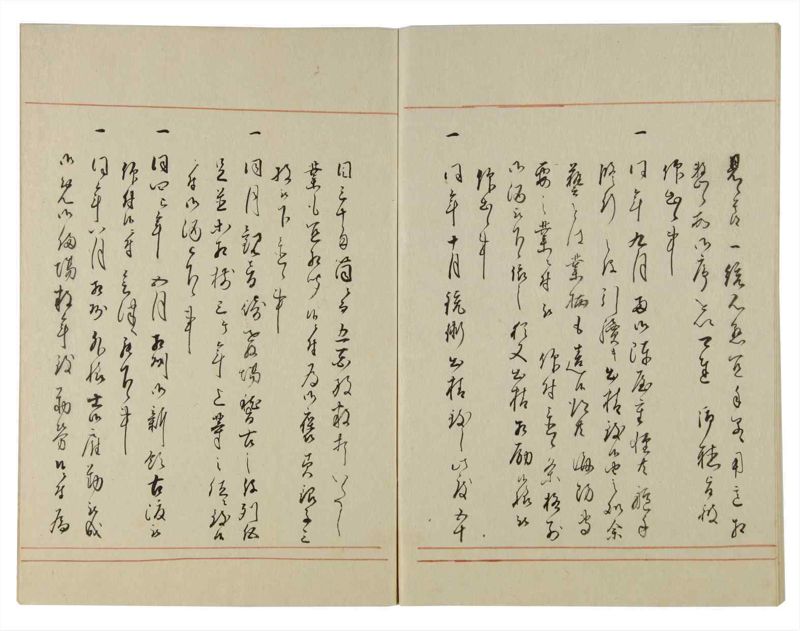 諸士系譜　巻之118　よ之部1 - ページ 63