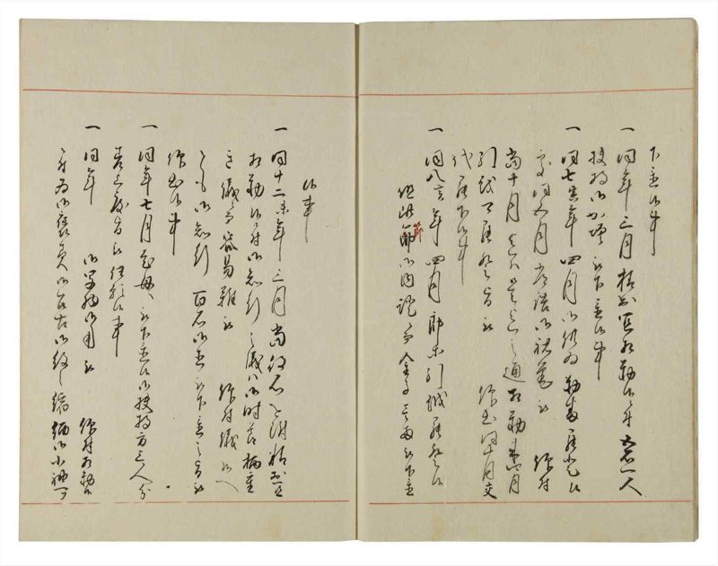諸士系譜　巻之119　よ之部2 - ページ 8