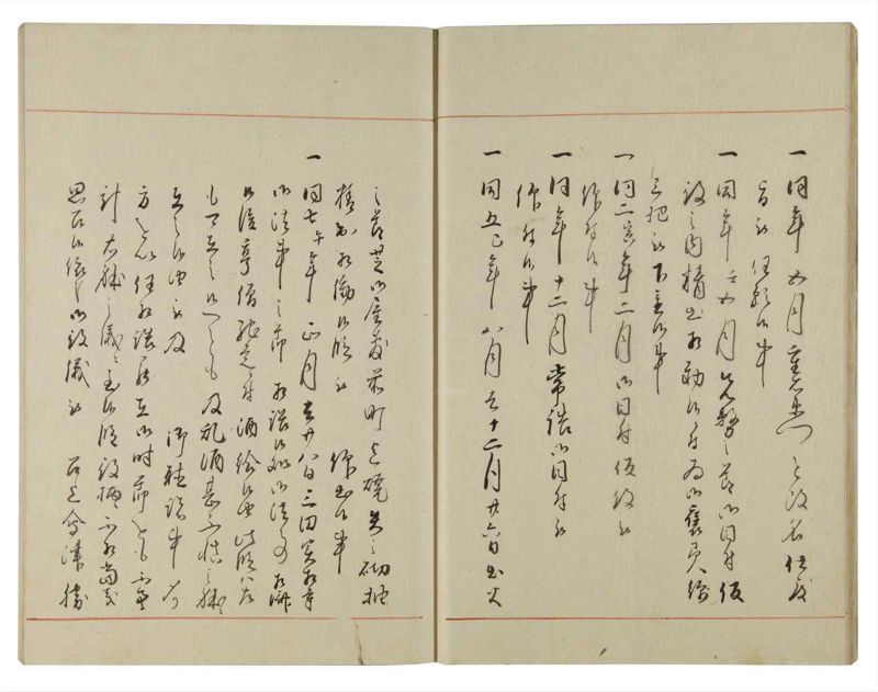 諸士系譜　巻之119　よ之部2 - ページ 17
