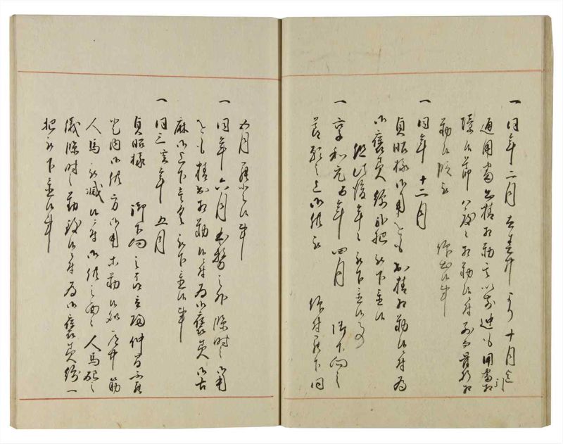 諸士系譜　巻之119　よ之部2 - ページ 27