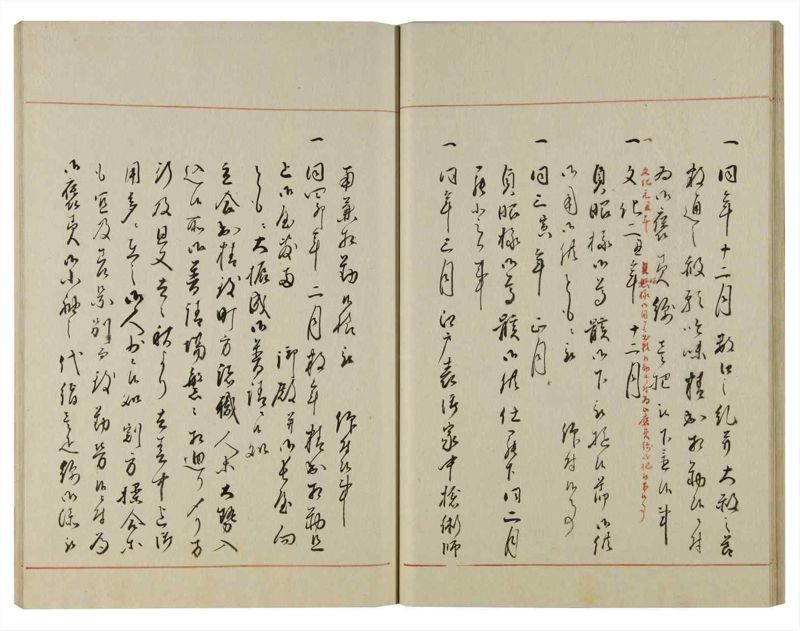 諸士系譜　巻之119　よ之部2 - ページ 28