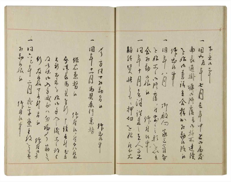諸士系譜　巻之119　よ之部2 - ページ 29