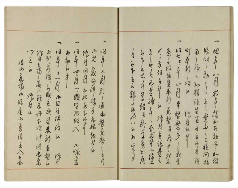 諸士系譜　巻之119　よ之部2 - ページ 30