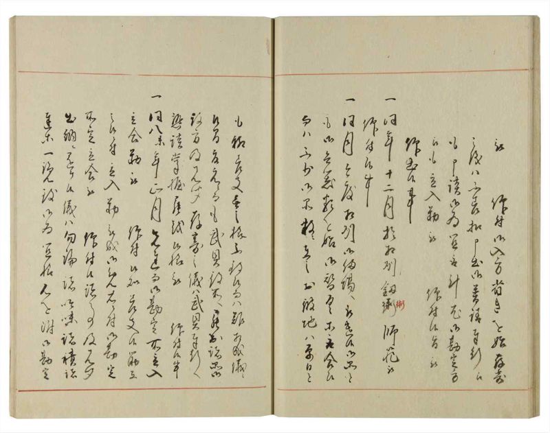 諸士系譜　巻之119　よ之部2 - ページ 31