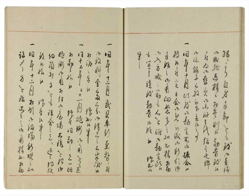 諸士系譜　巻之119　よ之部2 - ページ 33