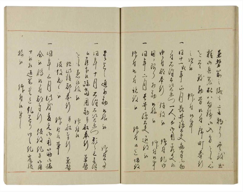 諸士系譜　巻之119　よ之部2 - ページ 34