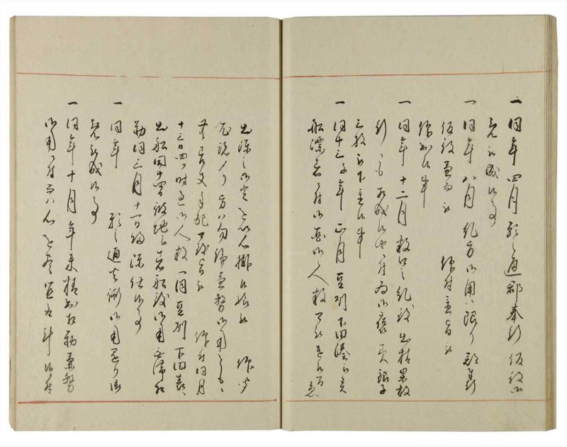諸士系譜　巻之119　よ之部2 - ページ 35