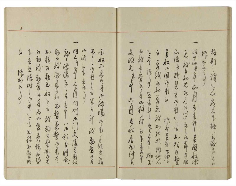 諸士系譜　巻之119　よ之部2 - ページ 36