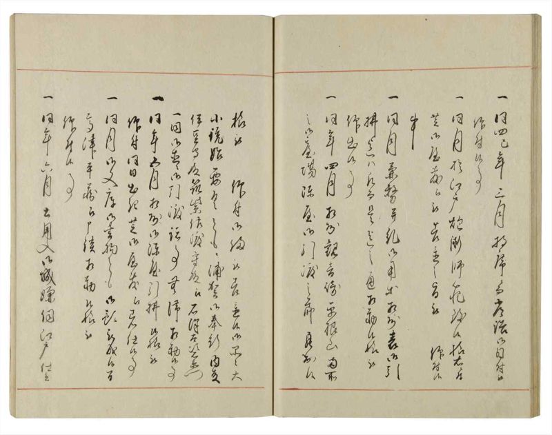 諸士系譜　巻之119　よ之部2 - ページ 37