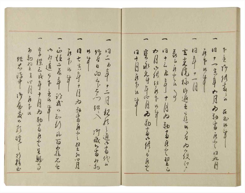 諸士系譜　巻之119　よ之部2 - ページ 49