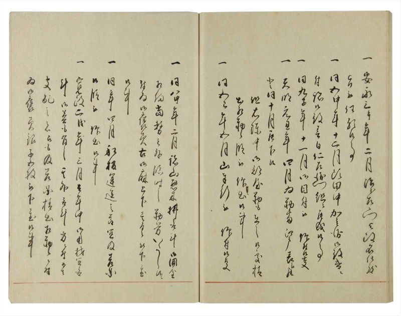 諸士系譜　巻之119　よ之部2 - ページ 54