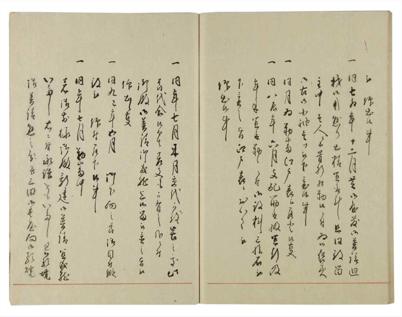 諸士系譜　巻之119　よ之部2 - ページ 56