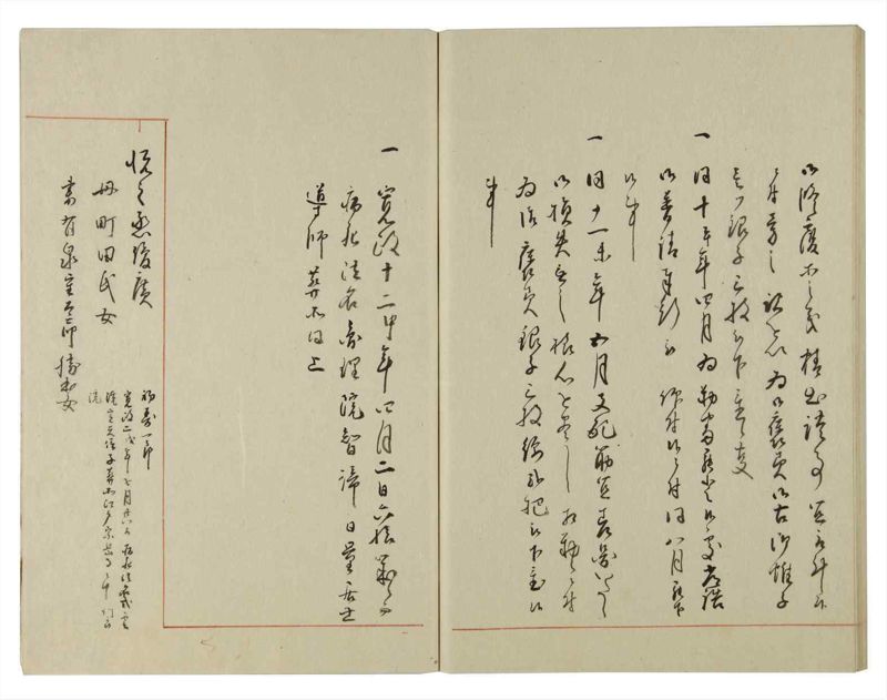 諸士系譜　巻之119　よ之部2 - ページ 57