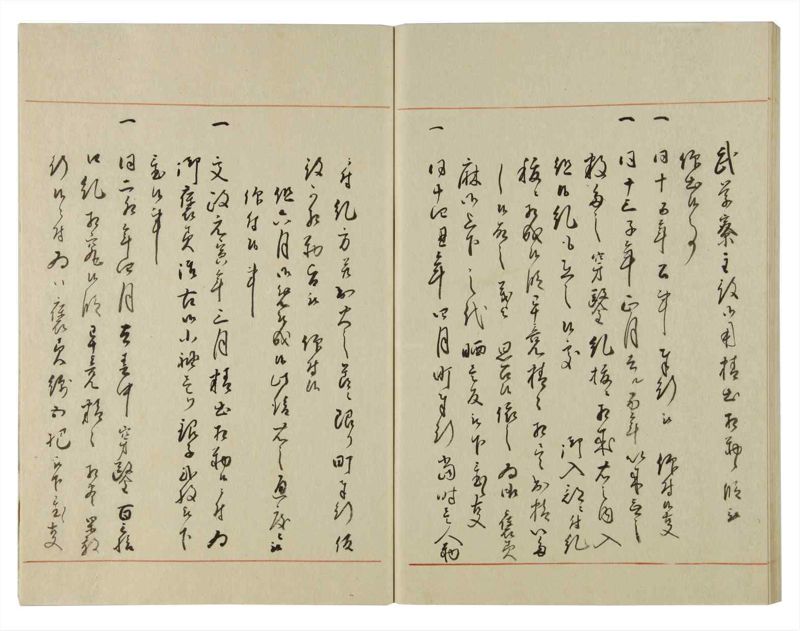 諸士系譜　巻之119　よ之部2 - ページ 60
