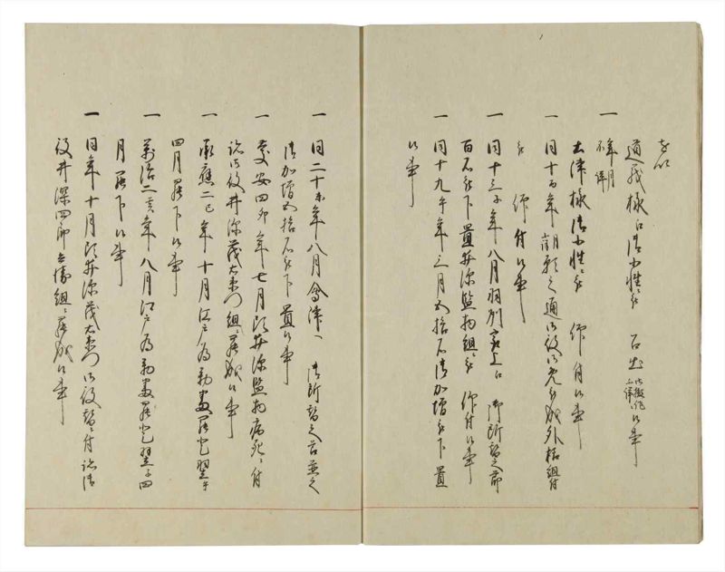 諸士系譜　巻之120　よ之部3 - ページ 5